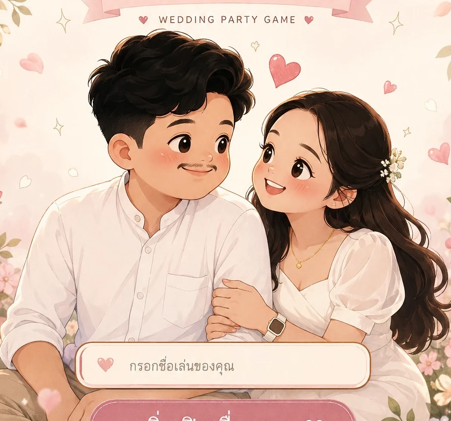 Illustration of Nasita and Suphakit